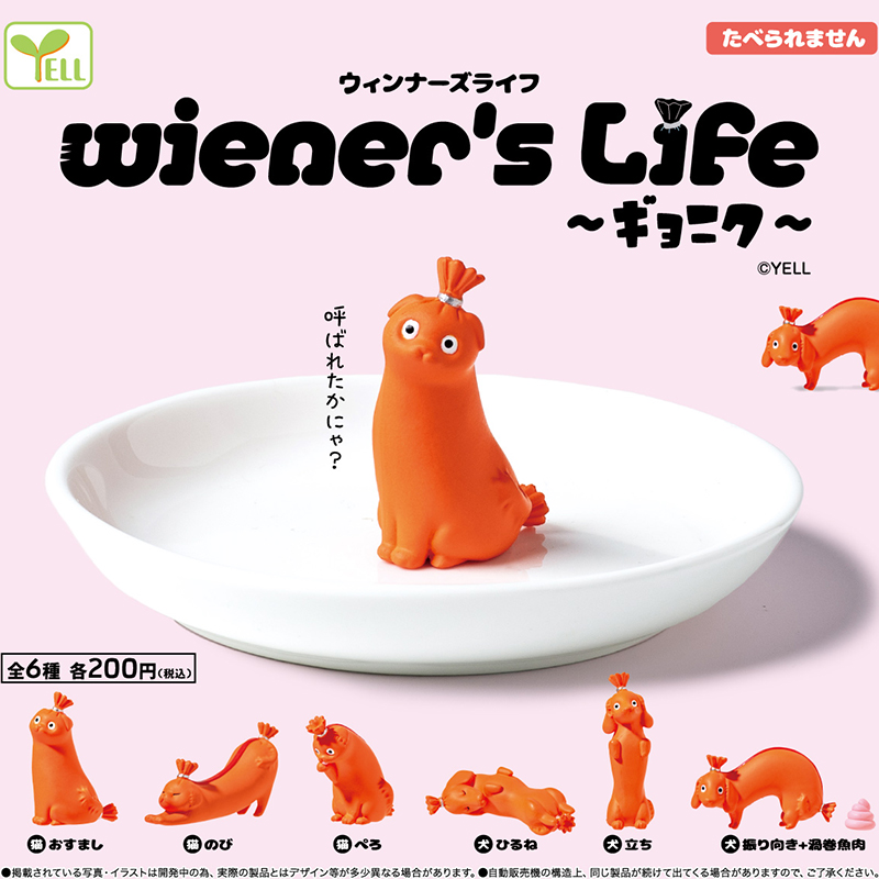 Capsule Toy Gashapon - Capsule Gacha Toy Wieners Life Funny