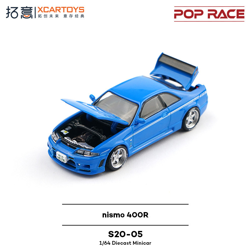 XCARTOYS POP RACE 1/64 Nismo 4 - Die Cast Car 1 64 评论和价格