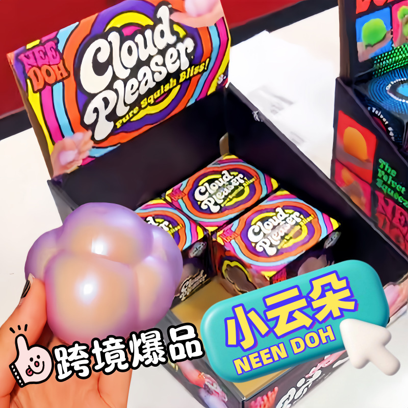 NeeDoh Cloud Pleaser Slow Risi - Fidget Cube Original 评论和价格