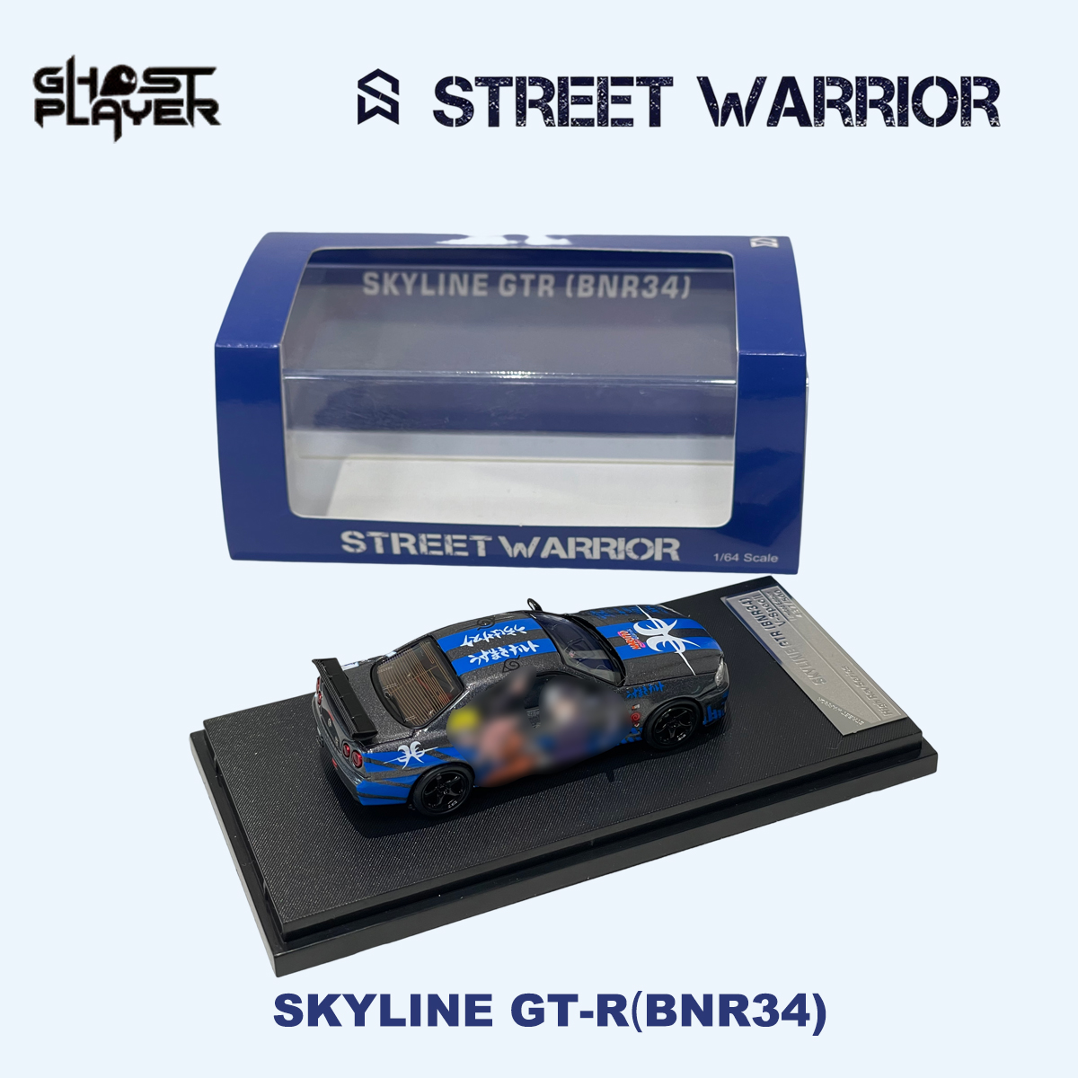 SW x Ghost Player 1:64 Skyline - Die Cast Car 1 64 评论和价格